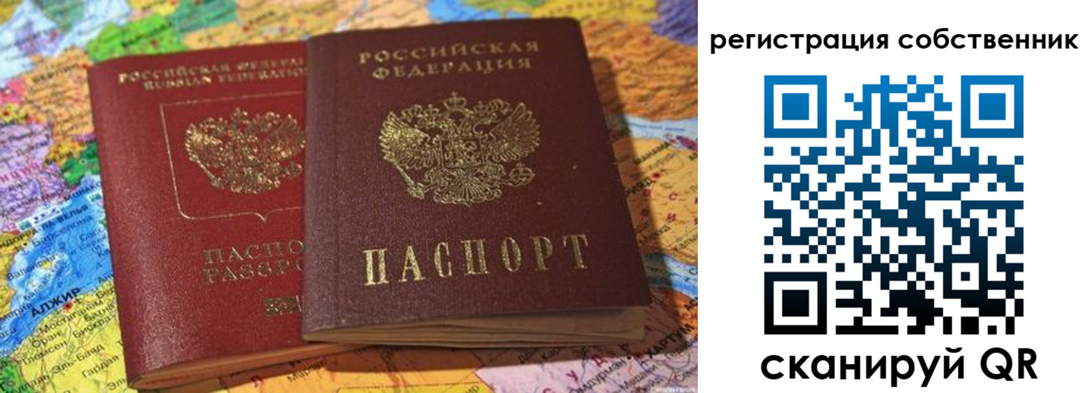 пропишу в квартире в Заозёрске